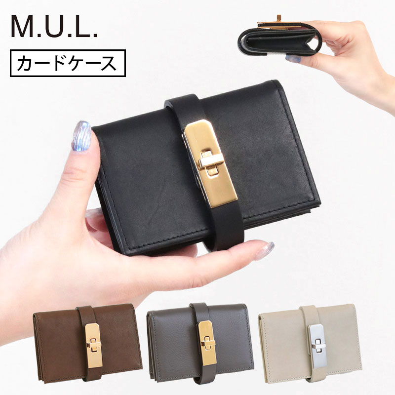 MUL レザー 財布 本革 カードケース エムユーエル 005 M.U.L. 正規品 : mul-m005 : バッグと財布の通販サイトjolisac  - 通販 - Yahoo!ショッピング