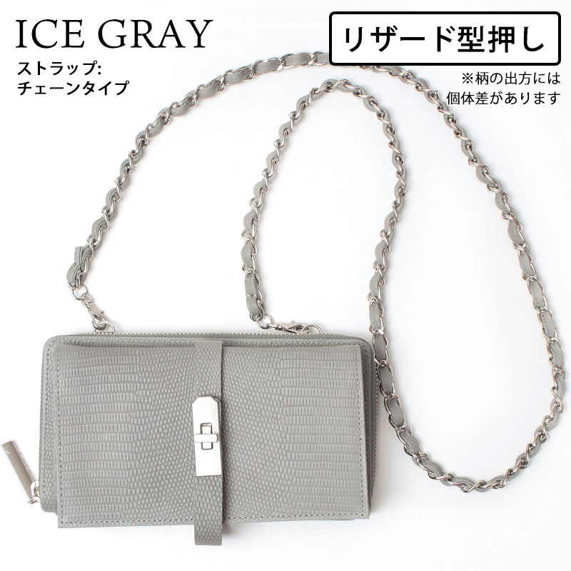 m.u.l お財布 ショルダー リザードアイスグレー