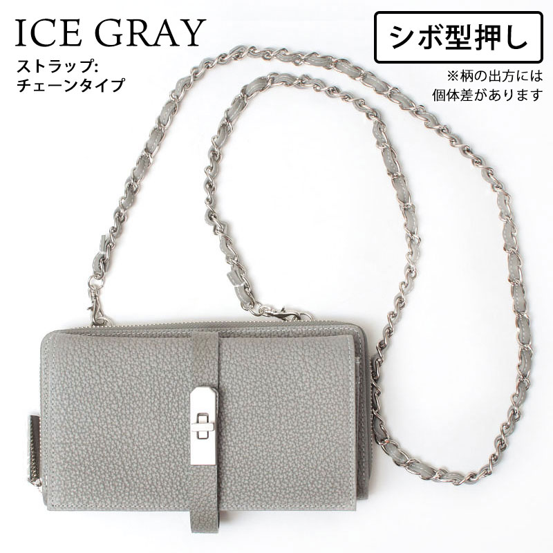 m.u.l お財布 ショルダー シボアイスグレー
