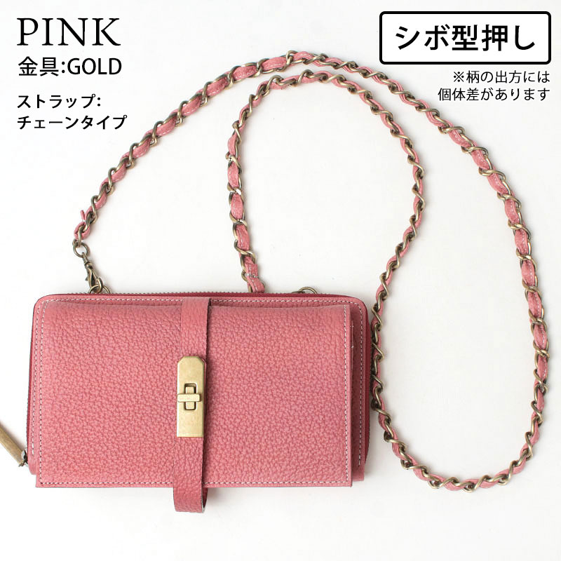 【極美品】MULエムユーエル キルティング ショルダーウォレット 財布 斜め掛け 極美品】MULエムユーエル キルティング ショルダーウォレット 財布