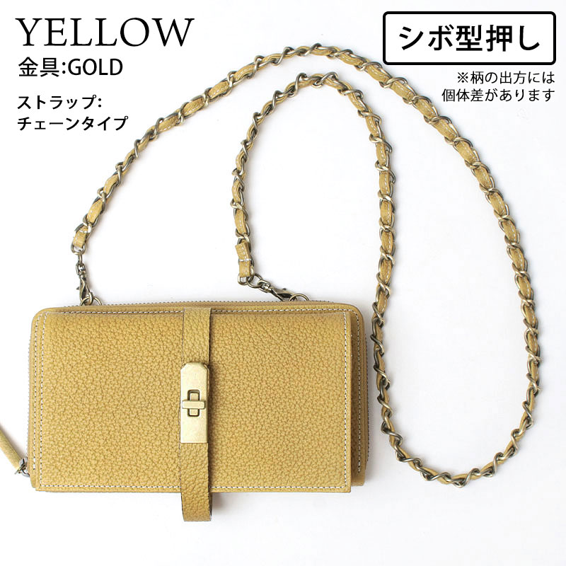 お財布ショルダー エムユーエル 本革 2種類のストラップから選べる MUL