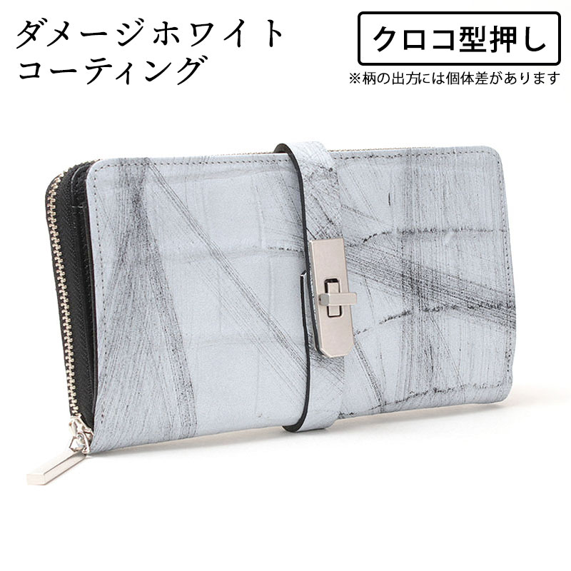 MUL 財布 ダメ―ジホワイトクロコ型