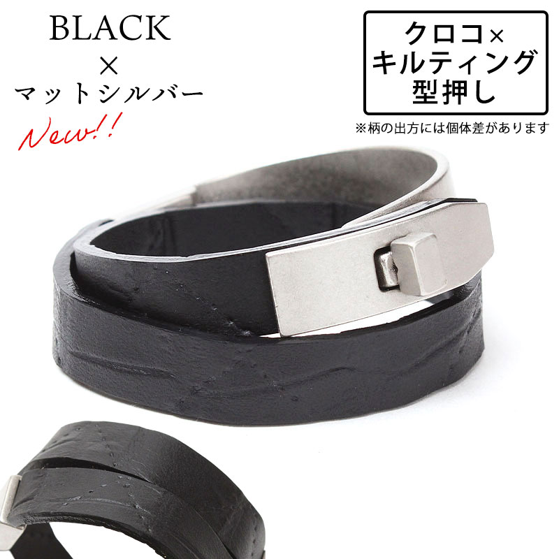 m.u.l. エムユーエルレザー ブレスレット 2本セット　黒　クロコ　ペア使用 レザーブレスレット メンズ レディース エムユーエル MUL 新レザー 本