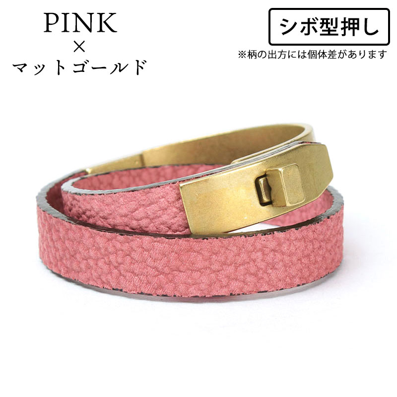 ブレスレット エムユーエル MUL レザー 革 M-011 アクセサリー 日本製