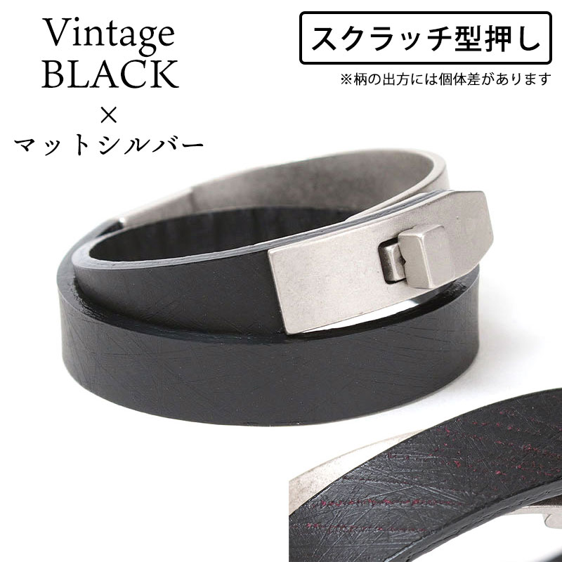 mul ブレスレット スクラッチヴィンテージブラック