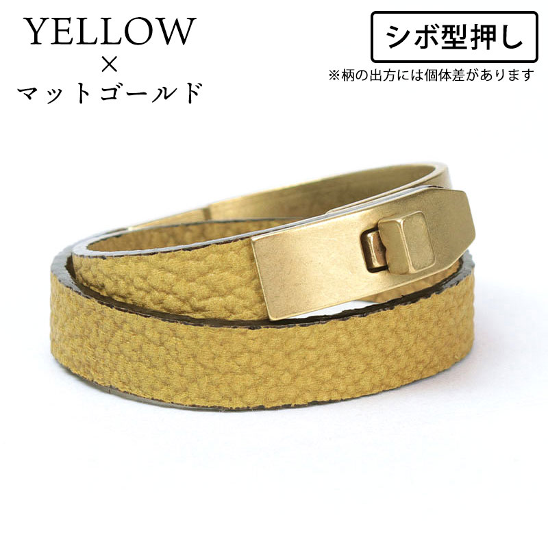 ブレスレット エムユーエル MUL レザー 革 M-011 アクセサリー 日本製