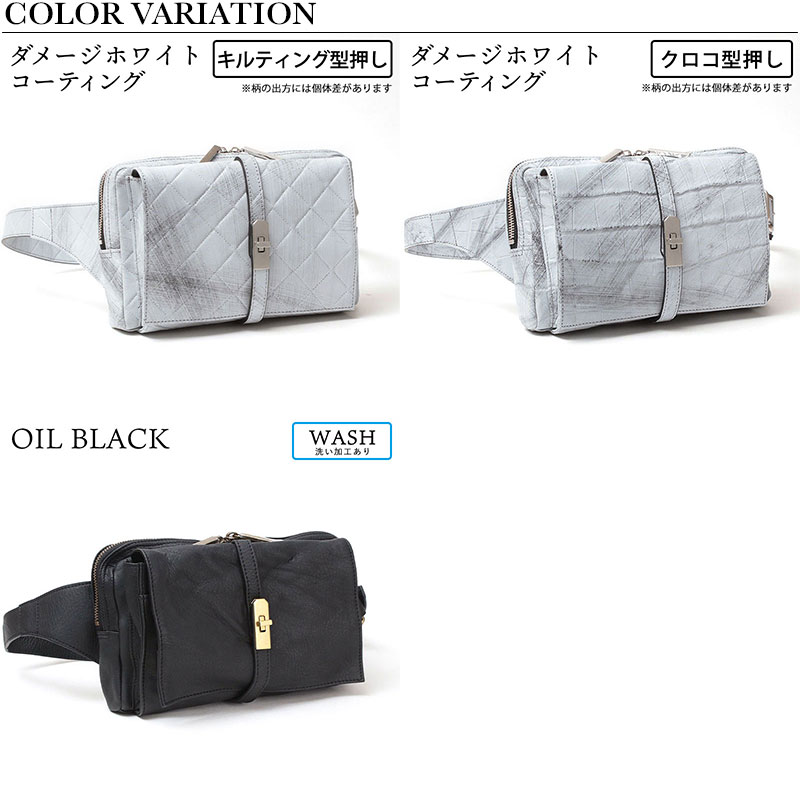 カラーバリエーション