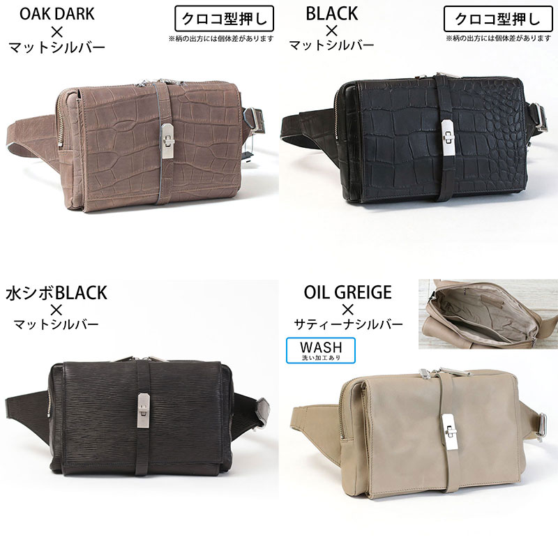 カラーバリエーション