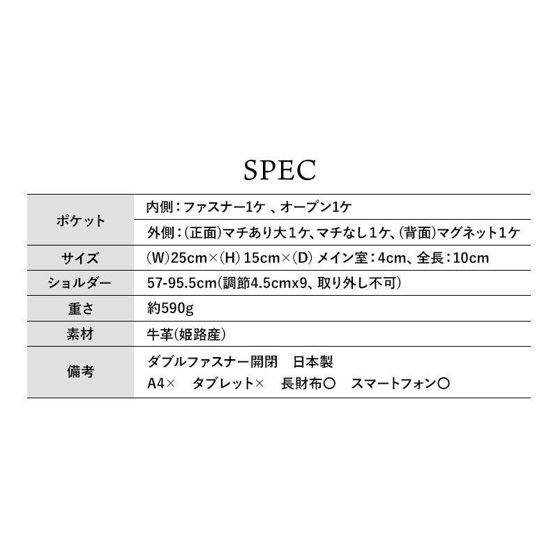 サイズ表