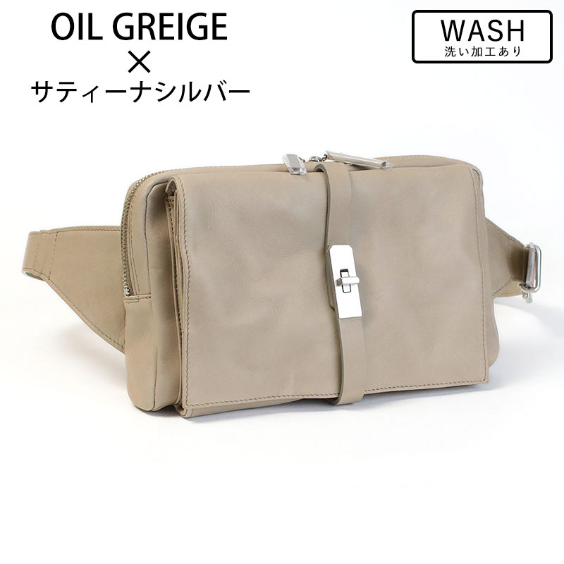 m.u.l ボディバッグ オイルグレージュ