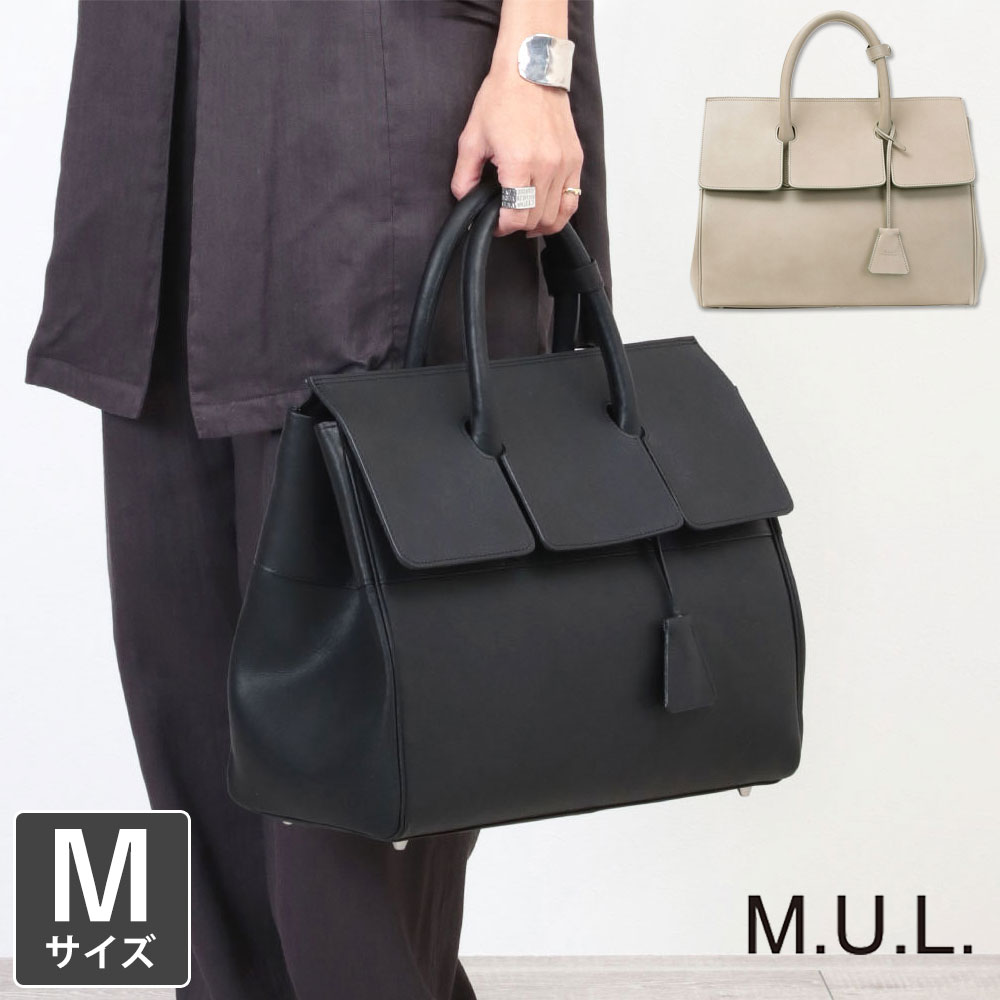 M.U.L. エムユーエル スクエアトートS MUL-041 : バッグと財布の
