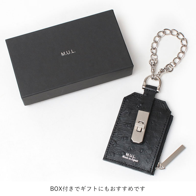 M.U.L. エムユーエル チェーンパスケース M-028 正規品 即納