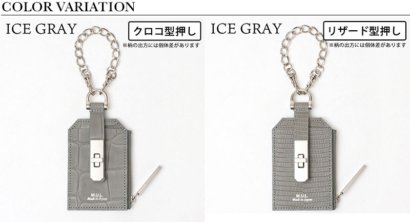 M.U.L. エムユーエル トートS STUDシリーズ MUL-063 正規品