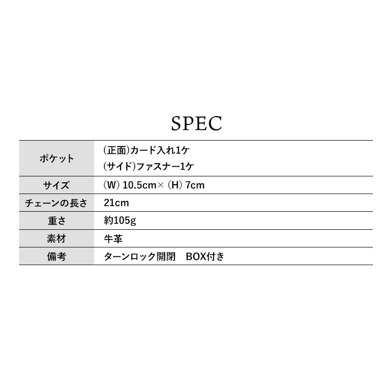 サイズ表