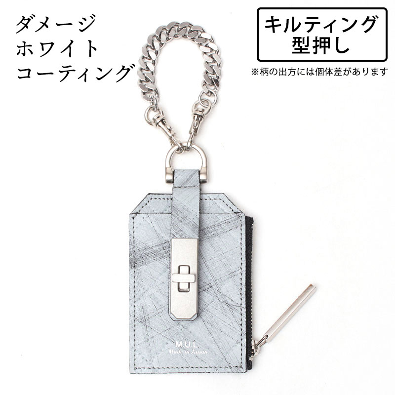 エムユーエル MUL チェーンパスケース チャーム M-028 即納 メンズ