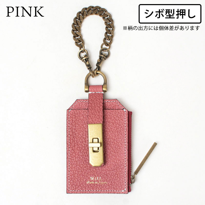 M.U.L エムユーエル　キルティング 型押し チェーンショルダーバッグ　限定 新品未使用 M U L レイヤーチェーンショルダー キルティング型押し