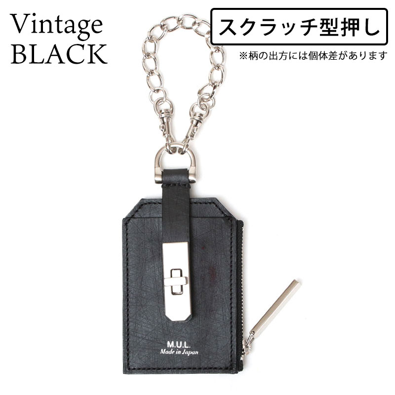 Marsell MM4637P024201 関税送料込 エムユーエル MUL チェーンパスケース チャーム M-028 即納