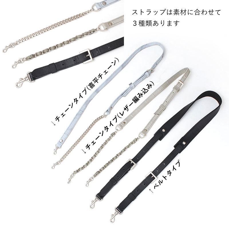 ショルダーバッグ バリエーション