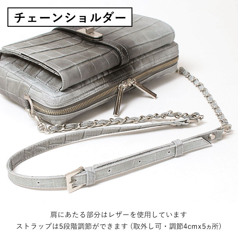 MUL ショルダー オイル加工 ストラップ チェーン
