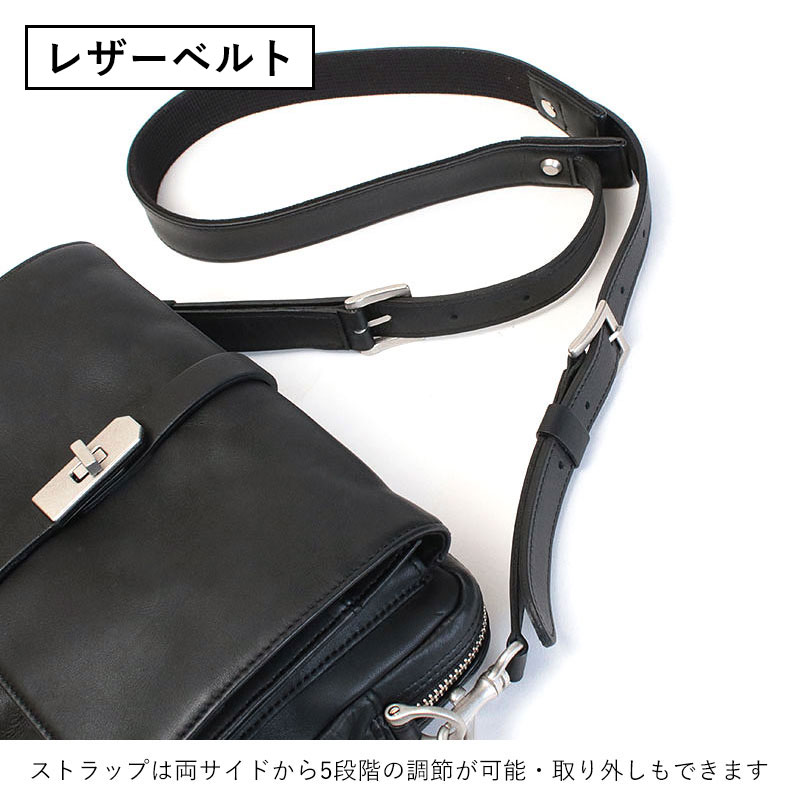 MUL ショルダー オイル加工 ストラップ ベルト