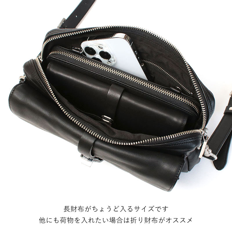 MUL ショルダー オイル加工 中身イメージ