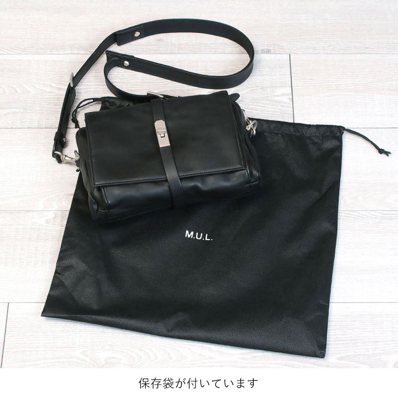 MUL ショルダー オイル加工 保存袋