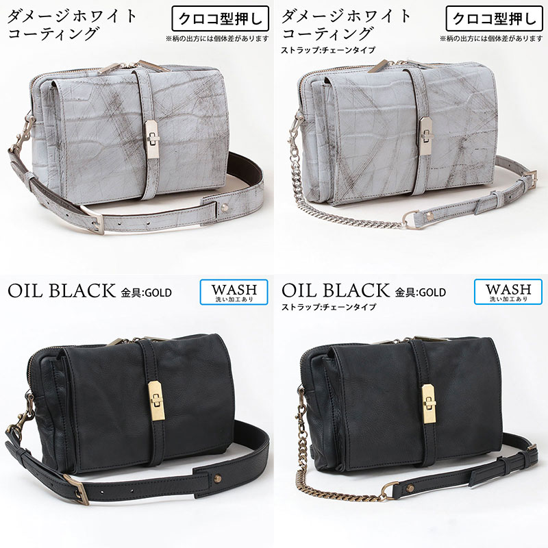 ショルダーバッグ バリエーション