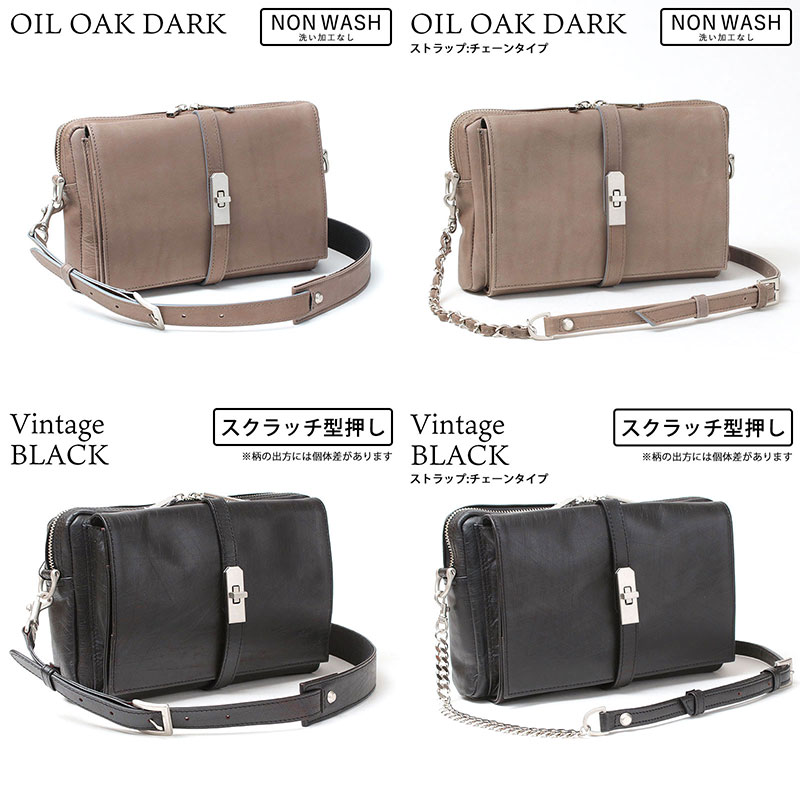 ショルダーバッグ バリエーション