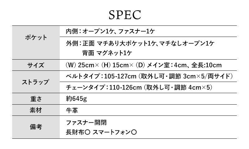 サイズ表