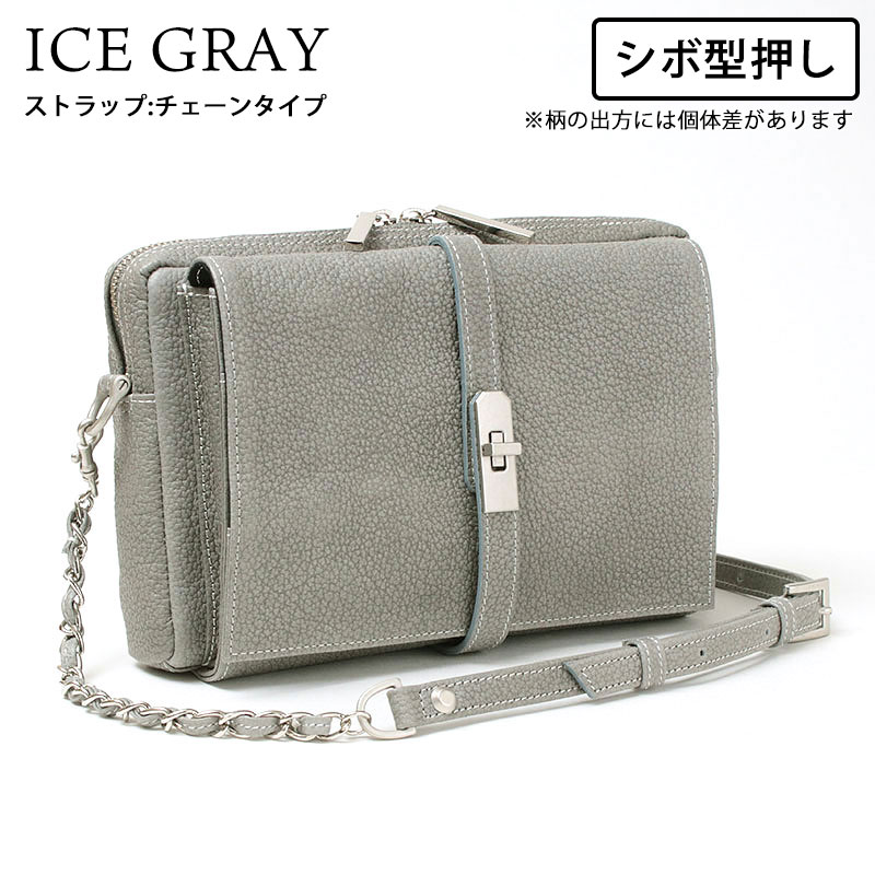 MUL ショルダー シボアイスグレー