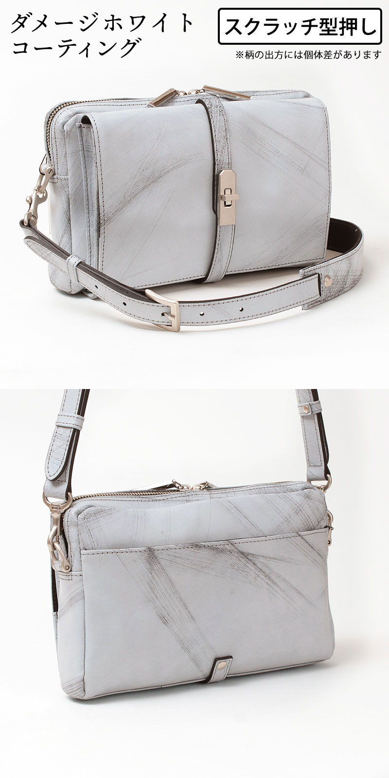 mul ダメージホワイトスクラッチ型