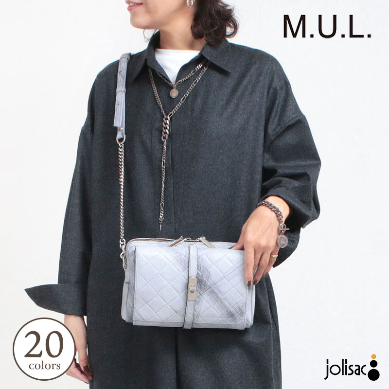 MUL ショルダー
