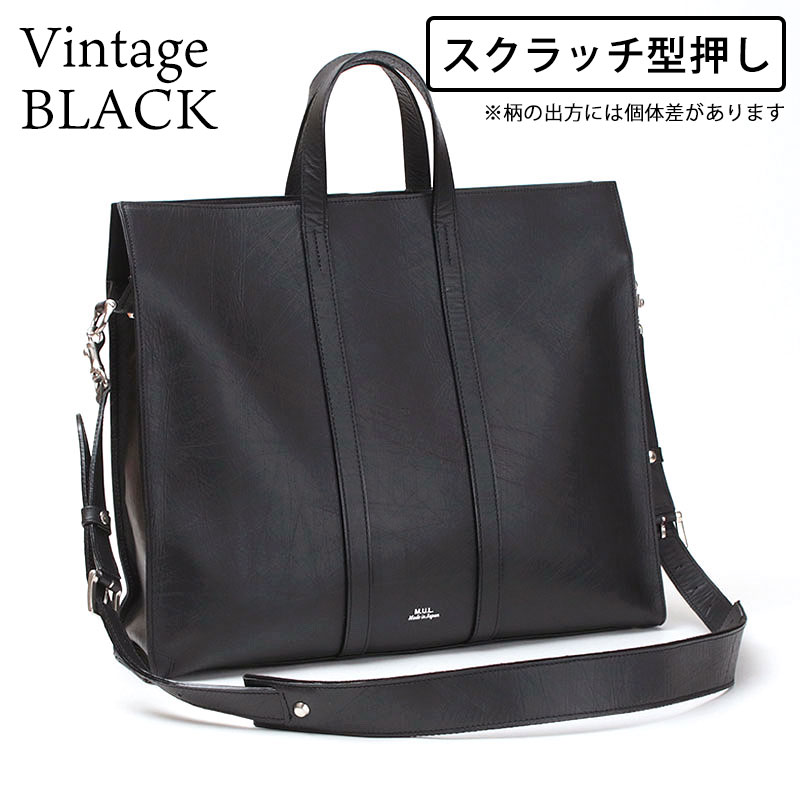 M.U.L. エムユーエル スクエアトートM MUL-042 即納 正規品