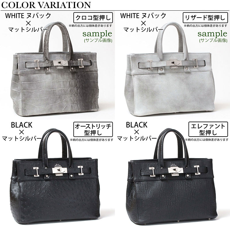 M.U.L. エムユーエル トートS STUDシリーズ MUL-063 正規品 : mul-063 : バッグと財布の通販サイトjolisac -  通販 - Yahoo!ショッピング