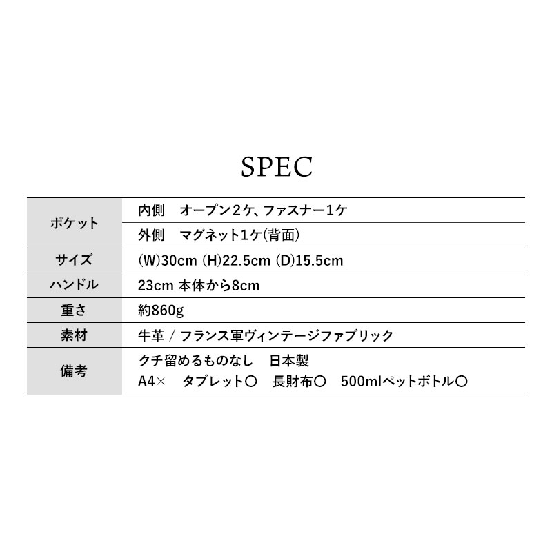 m.u.l トートS STUD サイズ表