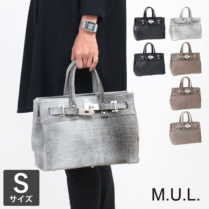 M.U.L. エムユーエル トートS STUDシリーズ MUL-063 正規品 : mul-063 : バッグと財布の通販サイトjolisac -  通販 - Yahoo!ショッピング