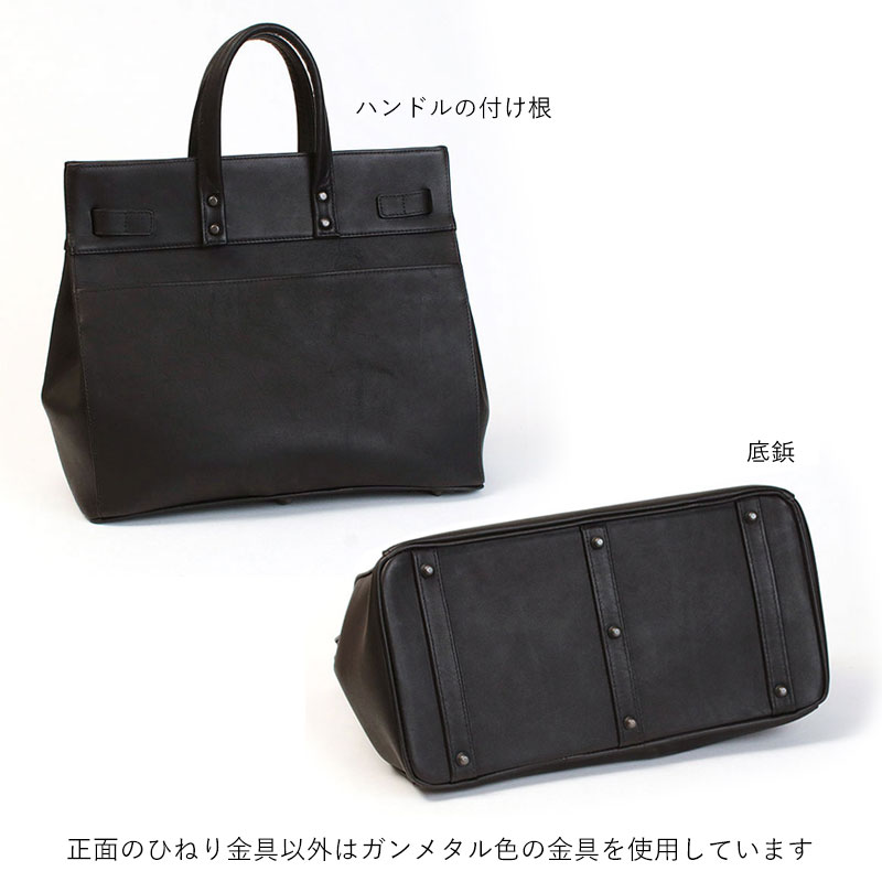 MUL STUD トートM ブラックゴールドNONWASH仕様