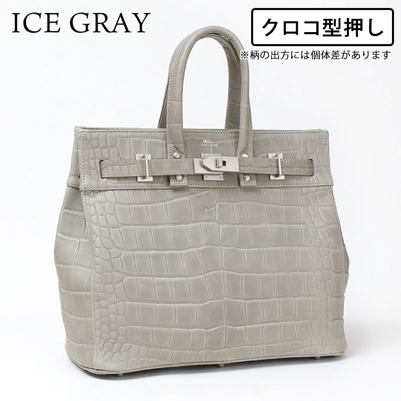 MUL STUD トートM クロコアイスグレー