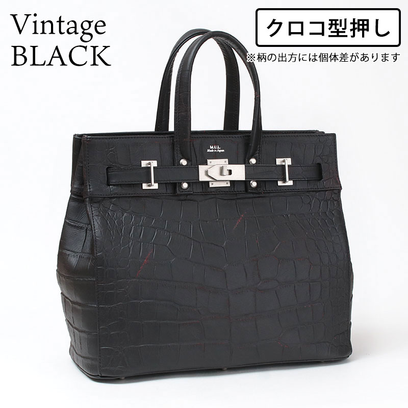 送料無料 ギフト M.U.L. 正規品 MUL-064 STUDシリーズ トートM エムユーエル バッグ