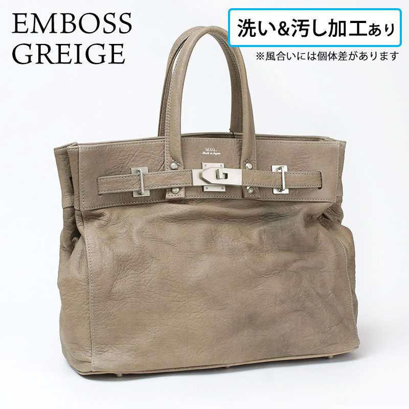 M.U.L. エムユーエル トートM STUDシリーズ MUL-064 正規品 M.U.L. エムユーエル トートM STUDシリーズ MUL-064 正規品