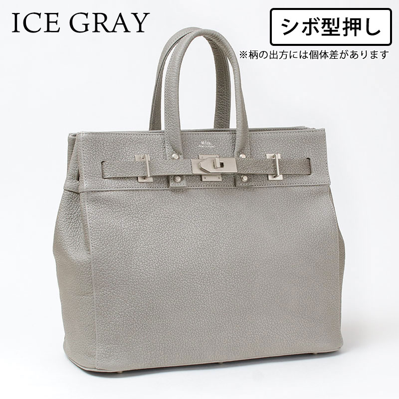 MUL STUD トートM シボアイスグレー