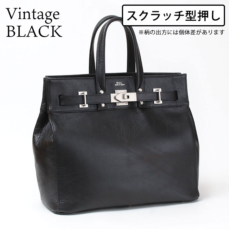 【2024年】高評価レビューアイテム特集 M.U.L. エムユーエル トートM STUDシリーズ MUL-064 正規品 バッグ