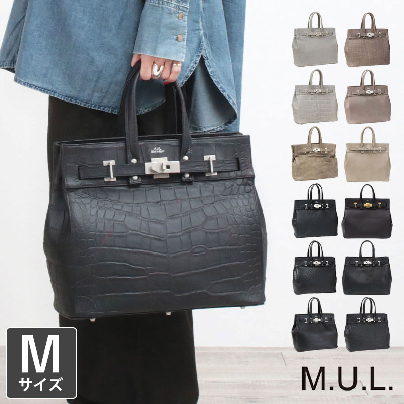 MUL トートM