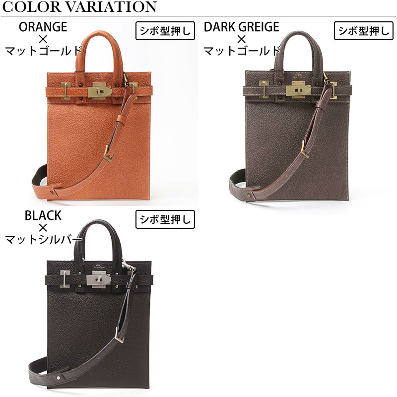 M.U.L. エムユーエル バッグ スタッドシリーズ サコッシュSS MUL