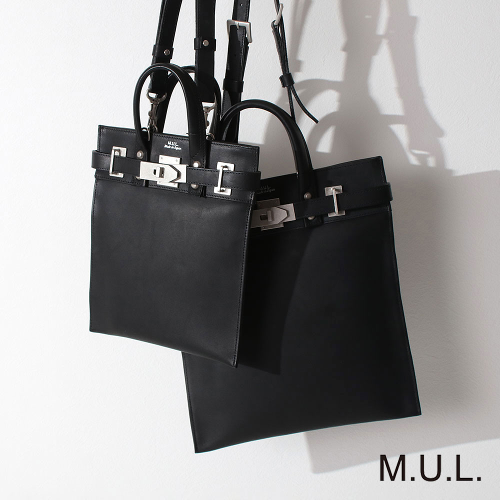 M.U.L. SSサイズ 2WAY main