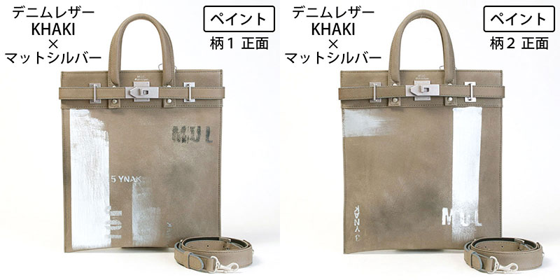 バリエーション