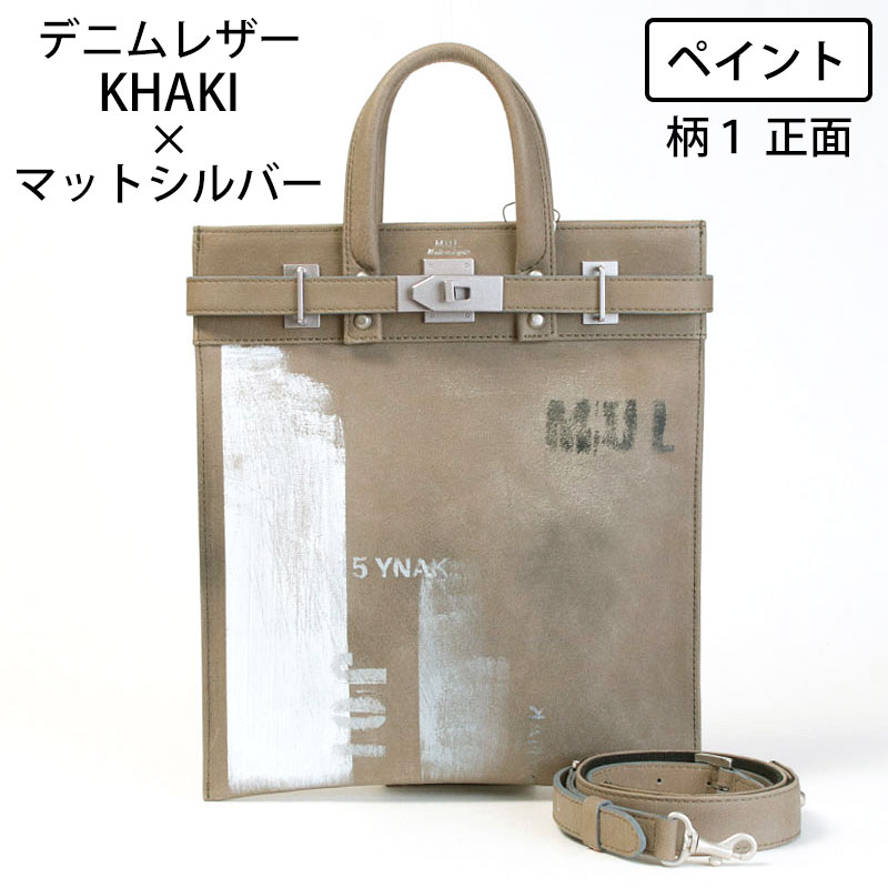 オイル リメイク柄1 正面