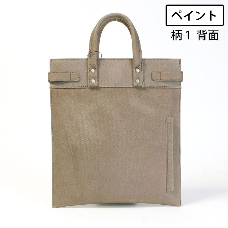 オイル 背面