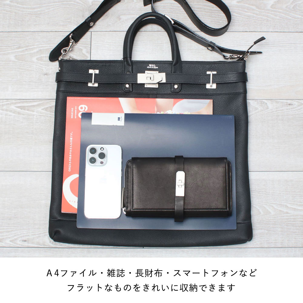 mul ヘルメットバッグ M 中身イメージ