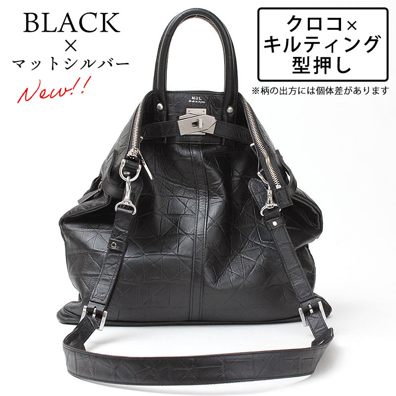 希少品 定価10万以上 DSQUARED2 高級レザーヘルメットバッグ オマケ付 ショルダーバッグ エムユーエル MUL Mサイズ STUDシリーズ 洗い加工